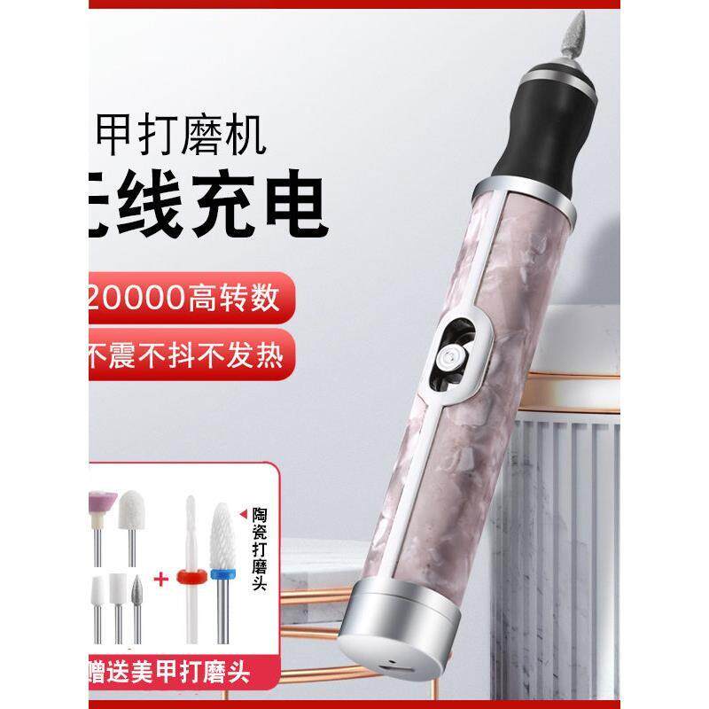 日本精工电动美甲卸甲器充电式可移动打磨机方便卸甲工具送磨头