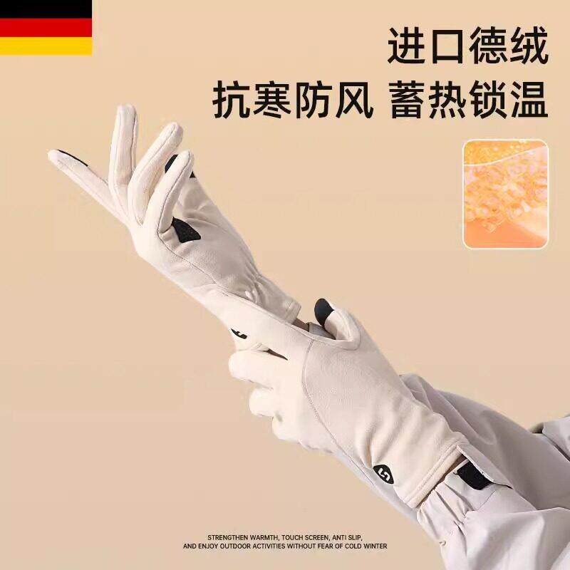 德国滑雪手套女冬季可触控屏幕机车德绒内胆户外骑行运动防风寒防