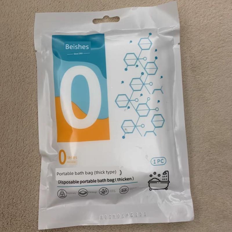 蓓安适便携泡澡袋浴缸套一次性旅行酒店泡澡袋加厚洗澡浴盆塑料膜