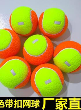 橙色带扣网球可穿线绳训练老年人儿童健身甩甩球单人练习高弹网球