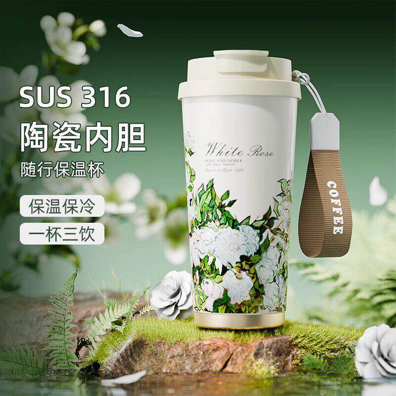 日本保温杯女生高颜值陶瓷内胆咖啡杯子2024新款随行杯吸管水杯