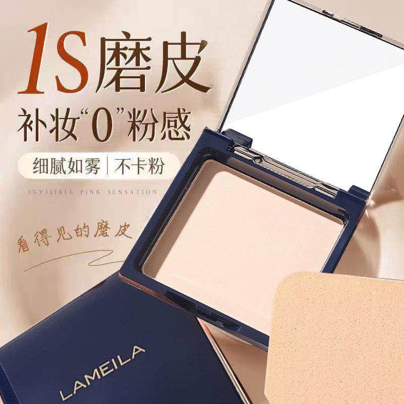 干湿两用粉饼定妆粉持久定妆控油遮瑕防水防汗不卡粉清透哑光磨皮