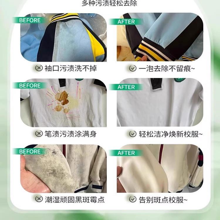 胖东莱断货王分子解构剂衣物干洗剂去黄去渍无痕持久留香去污神器