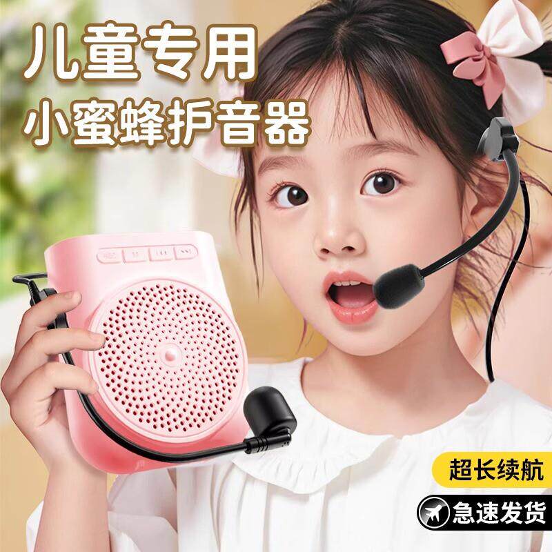 德国小蜜蜂扩音器专用无线上课领夹式迷你麦克风教室喇叭学生