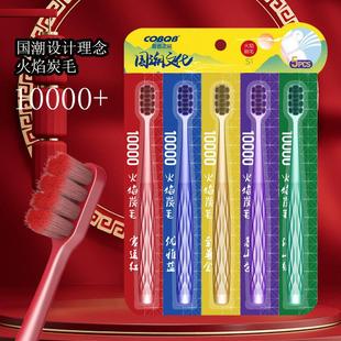 5只装 日本碳柔细软毛极简大人男女超细软毛小宽头家用牙刷家庭版