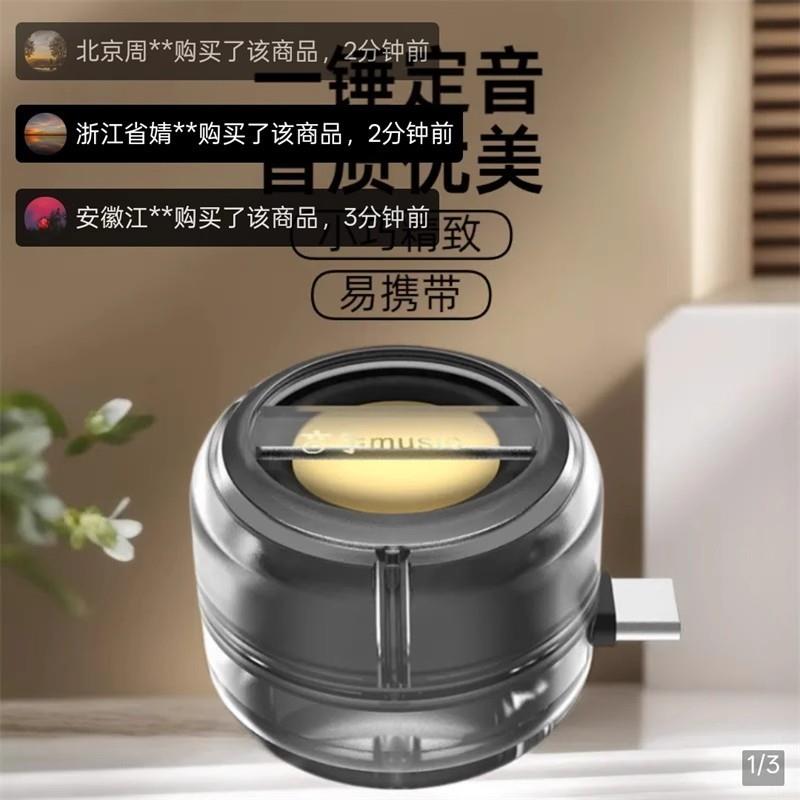 展纳精选手机直插式音响迷你小音箱大音量音乐播放器便携扩音神器