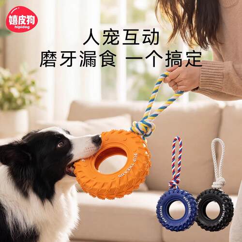 日本狗狗拔河玩具中大型犬边牧磨牙绳结耐咬藏食益智咬不烂的玩具
