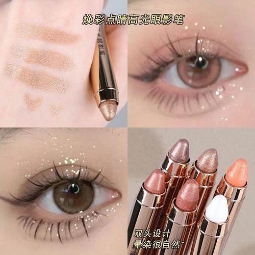 氏novo眼影笔棒懒人眼影一抹成型亮晶晶高光眼影笔卧蚕珠光