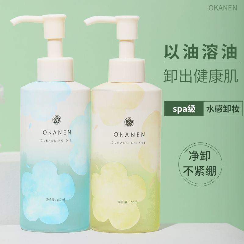 正品卸妆油女正品官方品牌水液膏脸眼唇温和深层清洁敏感。