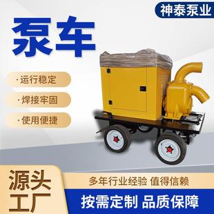 柴油机排污水泵市政应急抢险排水 柴油机移动防汛泵车厂家自吸式