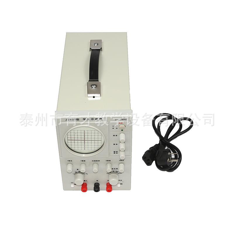 15022学生示波器DC2MHz，扫描范围：10Hz～100kHz物理实验仪器