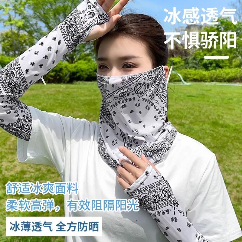 冰丝挂耳防晒面罩 男女通用遮阳全脸罩 骑行用透气防晒面巾 2025