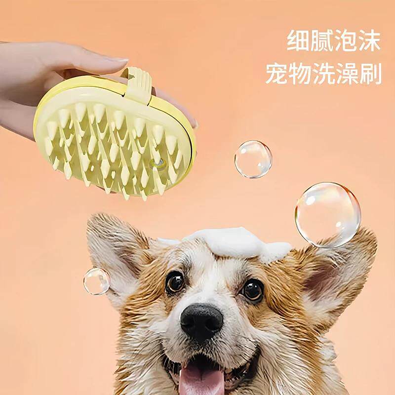 宠物矽胶加液洗澡刷沐浴刷清洁工具柔软猫咪搓澡沐浴按摩刷子
