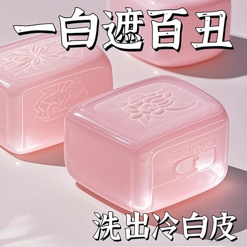 烟酰胺樱花皂清洁洗脸保湿深层分解黑色素身体皂