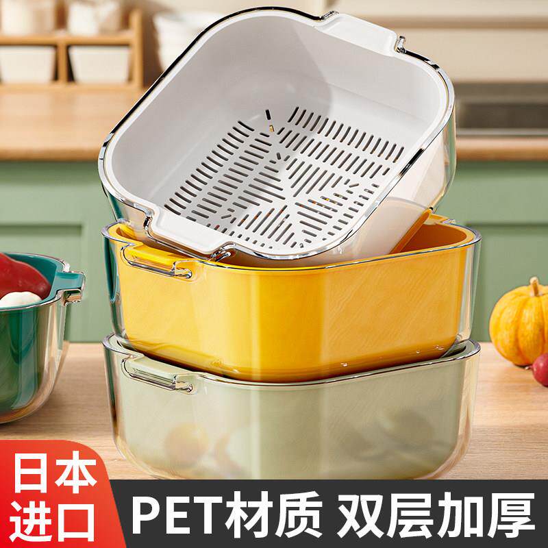 日本双层洗菜盆沥水篮多功能厨房家用新款水果盘客厅淘洗菜篮子