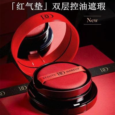 双层气垫粉饼组合隔离遮瑕持久不脱妆防水控油干油皮奶油肌粉底液