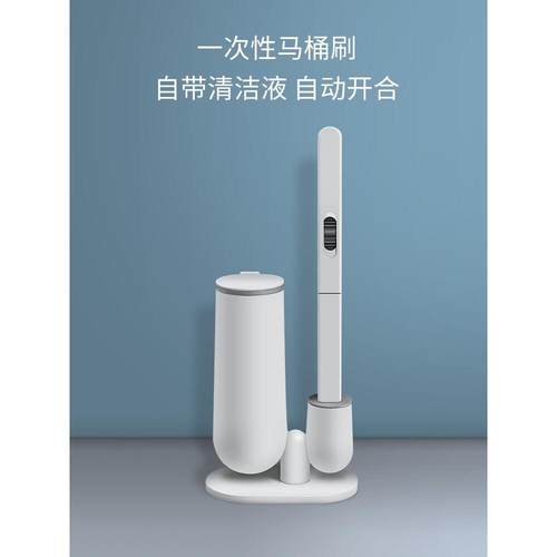 日式精工MUJIEJAH一次性马桶刷套装卫生间无死角多功能清洁刷家用