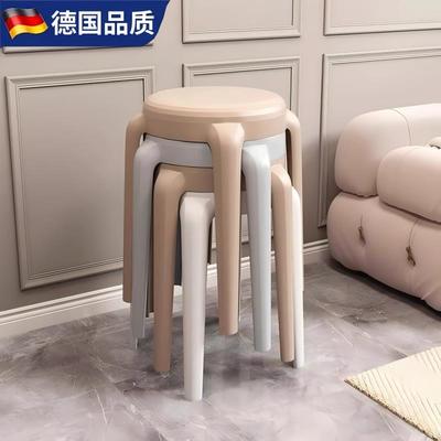 Monroe德国塑料凳子特厚家用现代简约客厅加厚熟胶可叠放摞叠圆凳
