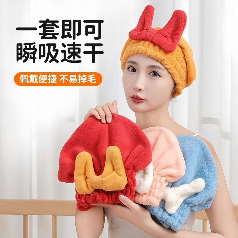 家用珊瑚绒蝴蝶结干发帽浴帽吸水速干裕帽干发巾沐浴包头擦头神器