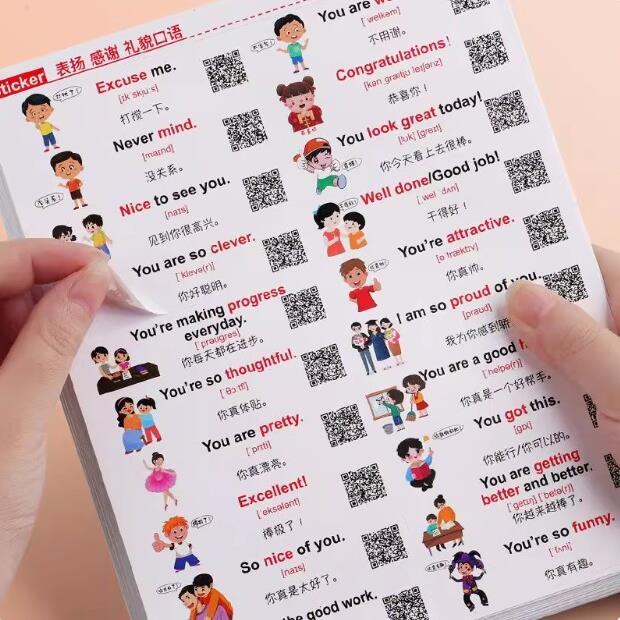 【下单立减50】家庭情景英语贴纸口语英文单字学习便利贴lx