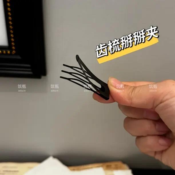 好用的插梳BB夹！蓬松高颅顶公主头小碎发侧边浏海发夹AS