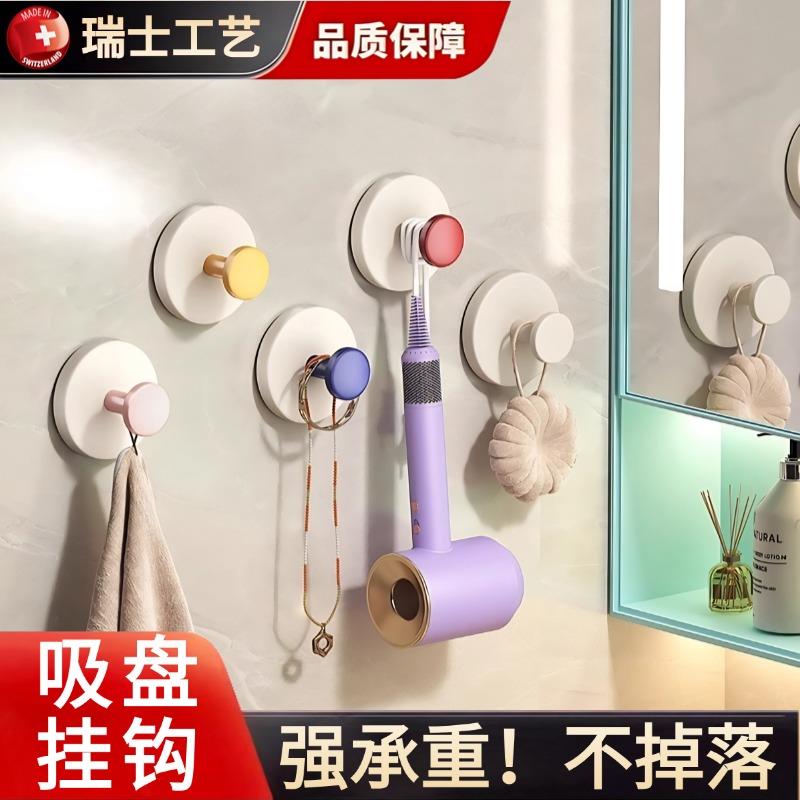 【瑞士工艺】多巴胺吸盘挂钩~免打孔强力承重浴室化妆室毛巾黏钩