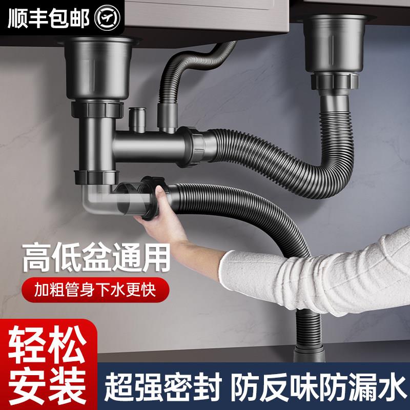 适用于摩恩下水管配件洗碗池双水槽子母盆防臭下水道排水管全套