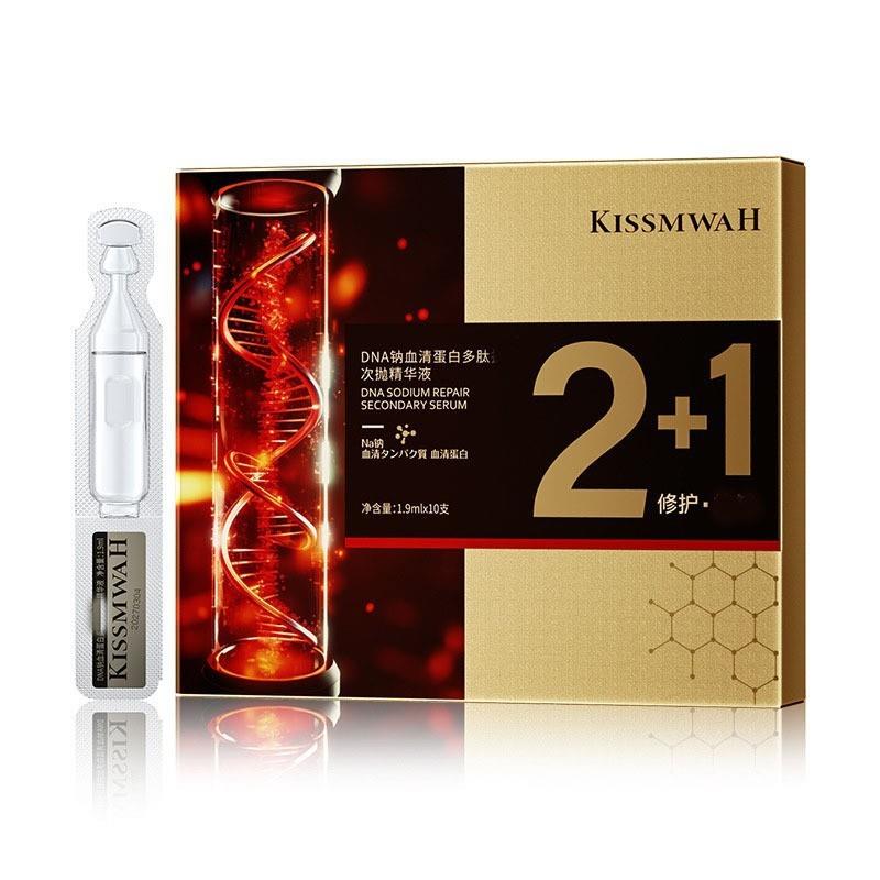 DNA钠血清蛋白多肽抗皱次抛精华液提拉紧致保湿舒缓修护网红同款