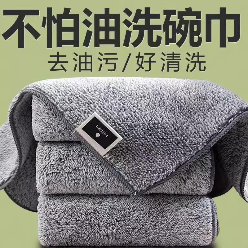 家用竹炭洗碗巾细纤维洗碗布厨房抹布沾油加厚吸水清洗擦手百洁布