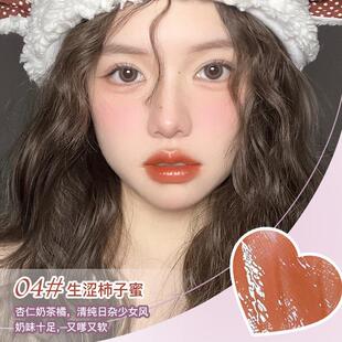 水漾晶莹折光唇釉水漾晶莹折光唇釉