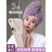 日本双层加厚干发帽女强力吸水速干包头发毛巾擦头洗头包头巾浴帽