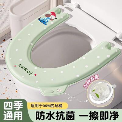 马桶坐垫四季通用2025新款防水厕所坐便器垫圈套免洗EVA垫子套冬