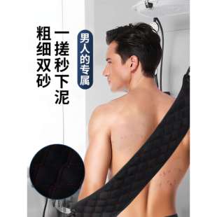 银秀男士浴巾,特种粗砂双面浴巾,强力去角质,长条状,免求助背