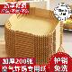 空气炸锅专用纸方形家用吸油纸托食品级硅油纸盘烘焙纸垫锡纸锅子