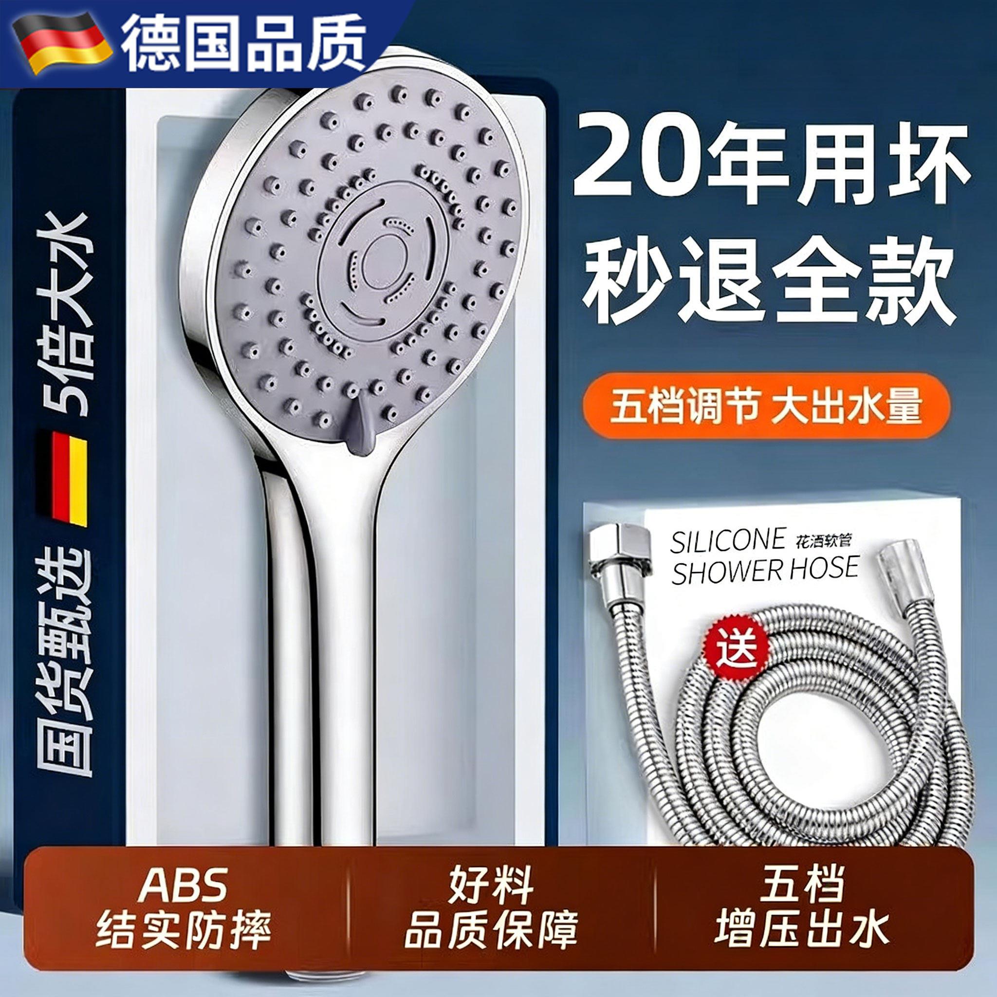 德国粗大出水孔花洒喷头浴霸热水器通用淋浴家用防堵花晒头