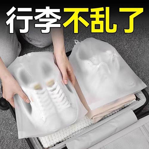 旅行收纳鞋子袋子防水贴身内衣裤收纳分类出差收纳袋脏衣服整理