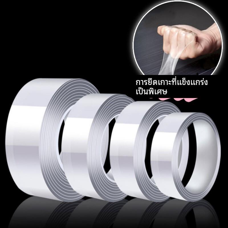 日本纳米强力胶带双面粘无痕魔力粘胶防水墙面多功能贴排插固定胶