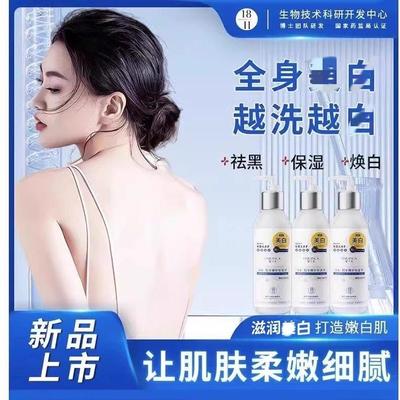 日本森田黛兰卡烟酰胺身体乳全身亮白提亮白到发光正品特惠装