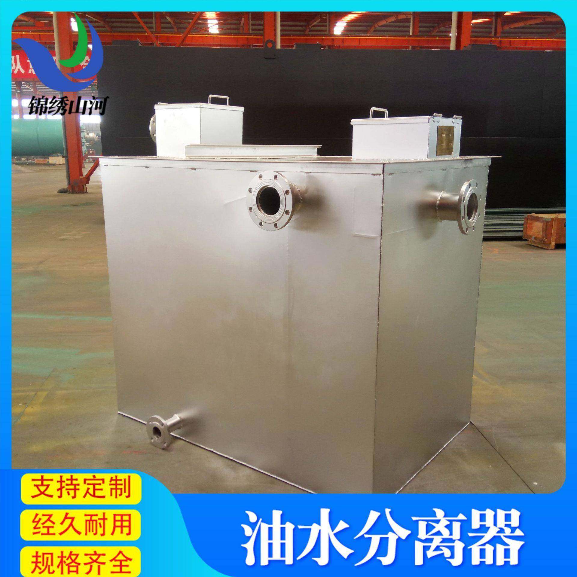 商用油水分离器设备不锈钢隔油池食堂餐饮饭店用油水分离器,五金/工具,其他机械五金,淘宝优惠券,粉丝福利购,淘宝优惠卷