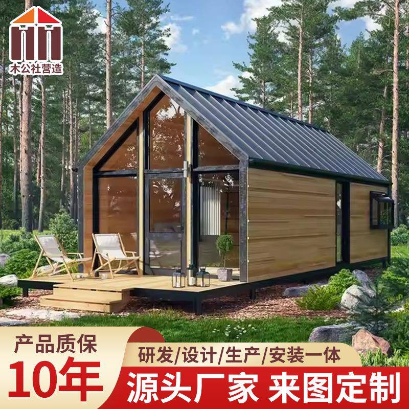 三角木屋户外木屋民宿旅游景区防腐木碳化实木木屋小房子工厂直销