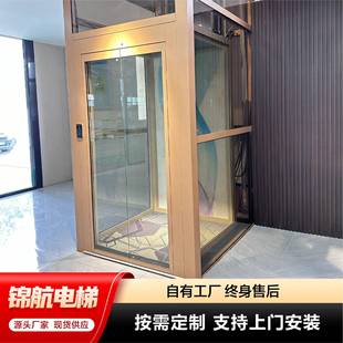 小阁楼电梯家用电梯别墅自建房升降平台液压全自动观光电梯 复式