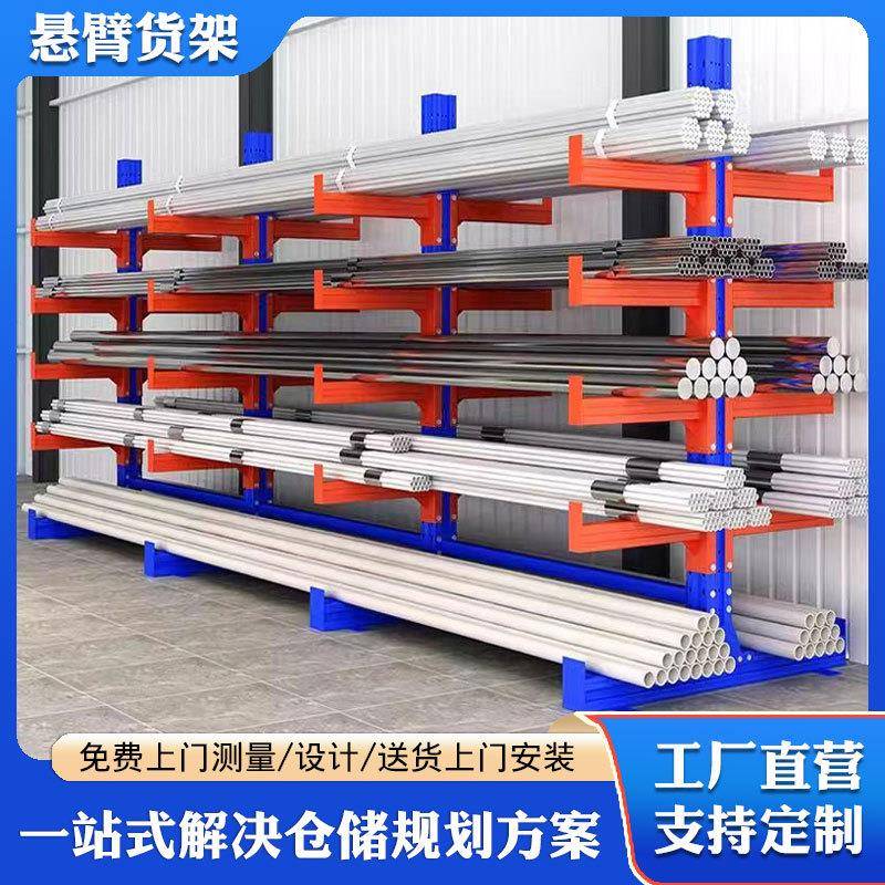 标准悬臂梁货架单双面铝材型材钢管收纳货架托臂式重型悬臂架现货