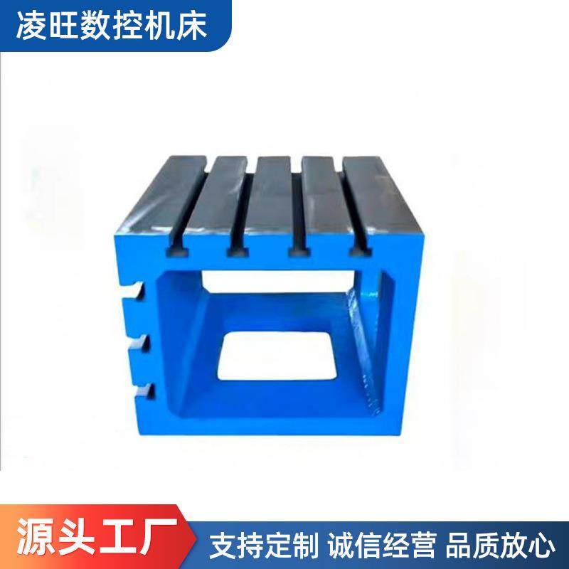铸铁方箱T型槽CNC辅助加高工作台机床直角辅助工作台高垫箱,五金/工具,其他机械五金,淘宝优惠券,粉丝福利购,淘宝优惠卷