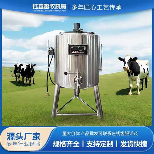 巴氏杀菌机鲜奶加工巴氏灭菌罐骆驼奶牛奶羊奶杀菌机鲜奶吧灭菌机