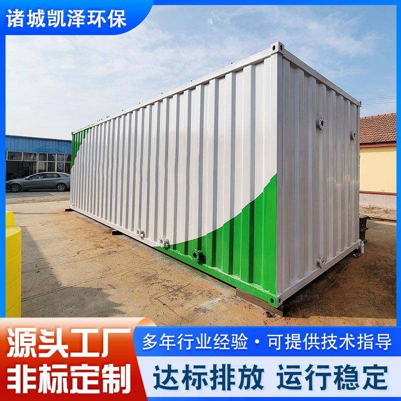 商用地埋一体化垃圾污水处理设备医院净水厂农地埋式生活污水处理