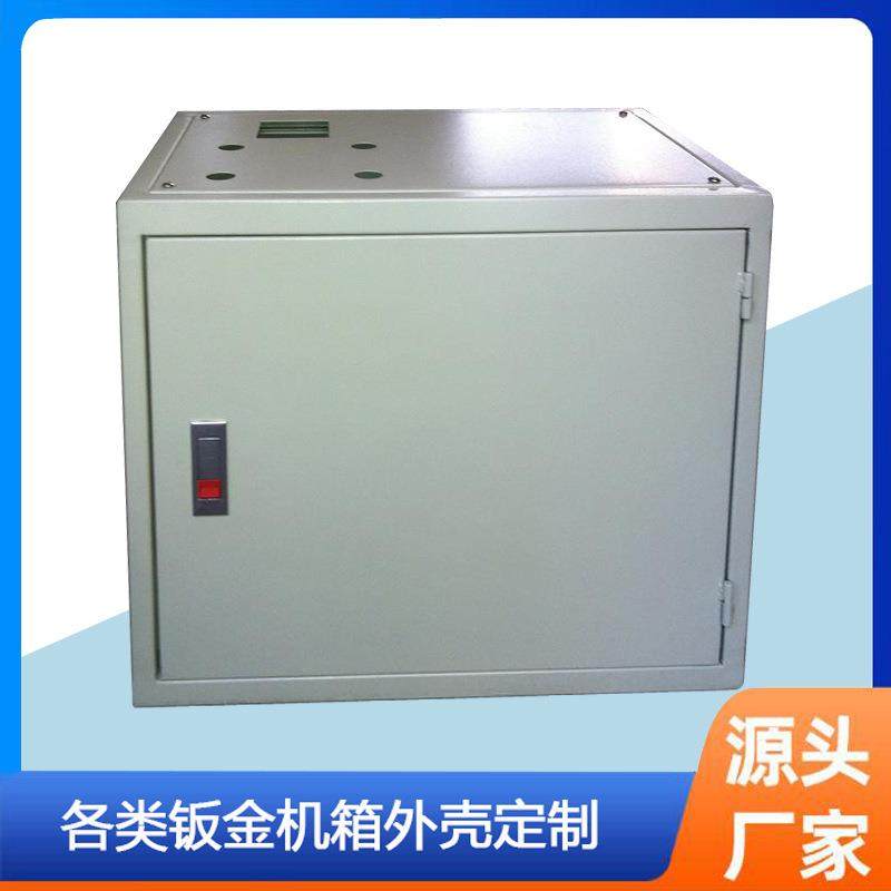 加工机箱印机钣金机箱外壳加工自助打印机仪表外壳查询机五金外壳