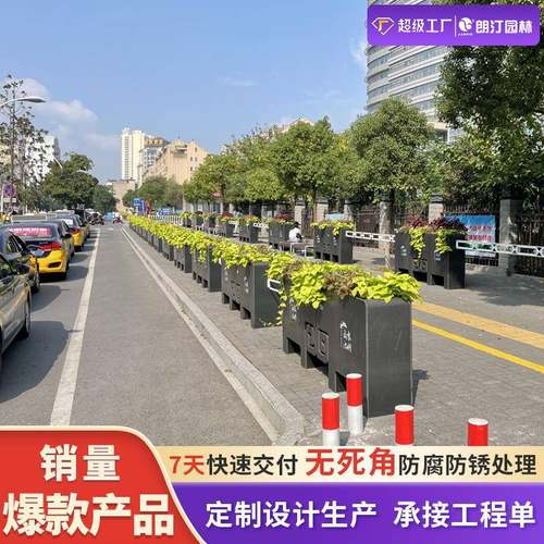 朗汀户外不锈钢花箱护栏花箱创意花槽市政道路景观绿化围栏隔断