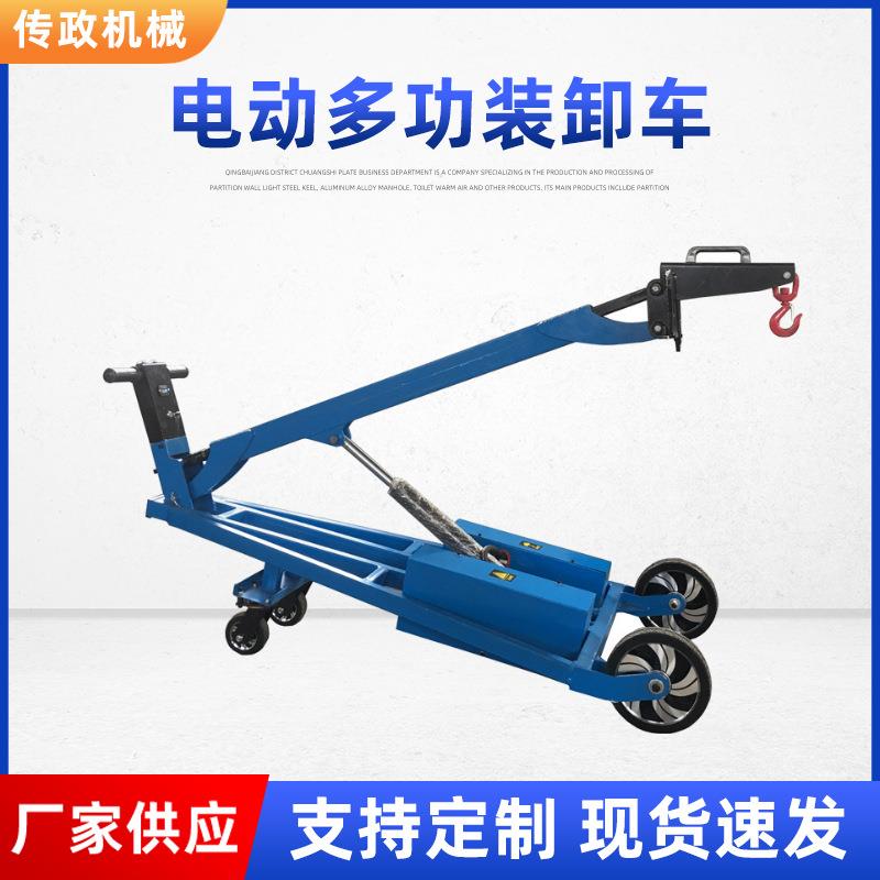 装车神器新款电动液压叉车装卸车仓库车间油桶电机装卸货物堆高车