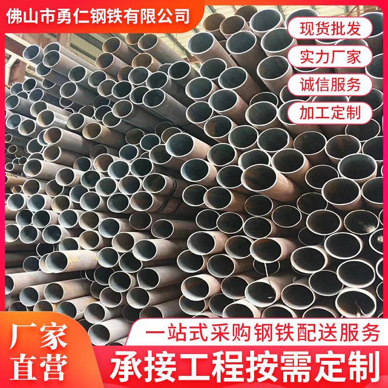 汕头厂家40cr无缝钢管小口径厚壁无缝管精密光亮碳钢管