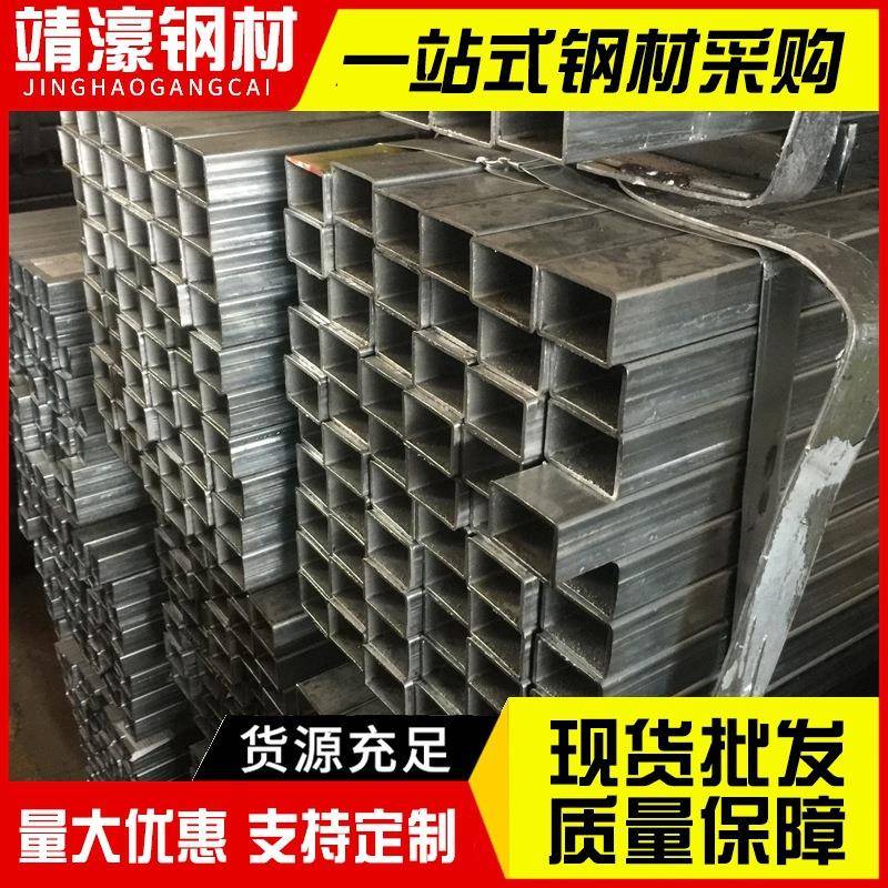 广东方管建筑承重厚壁热轧四方管热浸锌扁通可加工镀锌方管